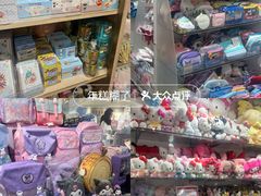 -崇光百货(铜锣湾店)