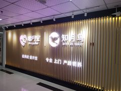 -爱月宝月嫂·育儿嫂(哈尔滨总店)