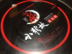 -小龙坎火锅(好世界店)