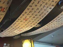 -理想酒肆(富国街店)