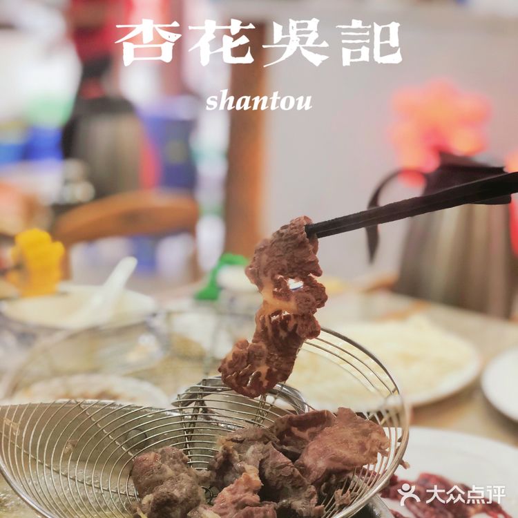 汕頭美食｜来了就是胶己人