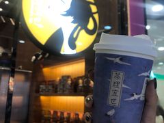 -茶理宜世(花城汇中区店)
