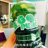 这个夏天没点绿色🟢过不下去了❗️