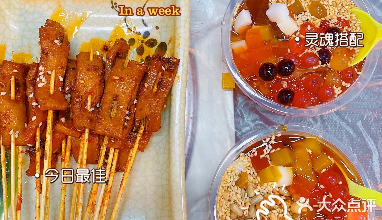 夏天来了怎么能少了这顿油焖大虾配烧烤！
