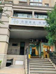 -双迪众创美业抗衰中心