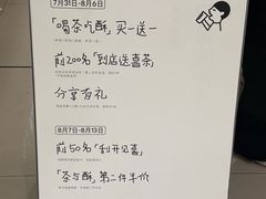 -喜茶(佛山岭南站店)