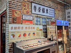 -清真·老金烧烤(舜华南路店)