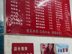 -老赵面店(大西路店)