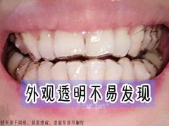 -团圆口腔·种植中心(锦江院区)