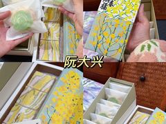 -杭州湖滨in77