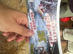 -将军关探险漂流