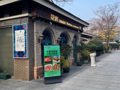 -西溪天堂·悦居