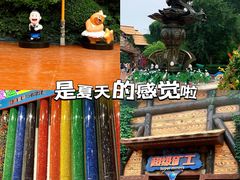 -郑州方特梦幻王国