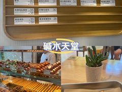 -WHEN PIGS FLY当猪飞