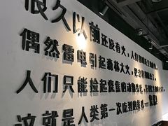 -很久以前羊肉串(大宁中心广场店)