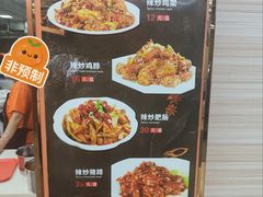 -盛京人人鸡味抻面(珠江桥店)