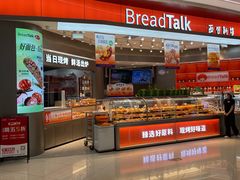 -广州保利时光里(建设大马路店)