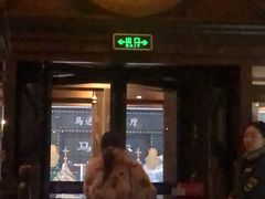 门面-波特曼西餐厅(中央大街店)