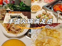 -重庆大队长火锅(凤城八路店)