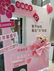 -香秀空间科技抗衰·美容中心