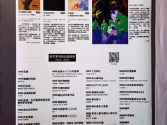 -旧天堂书店(华侨城创意文化园南山特色文化街区店)