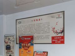 -清梅居食品(陶瓷琉璃大观园店)