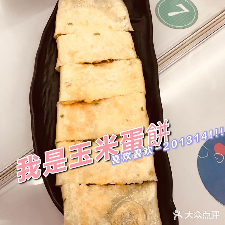 MORNING HILL早安山丘,現點現做,健康美味的早餐