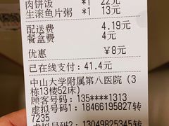 -昇记肠粉王(福华路店)