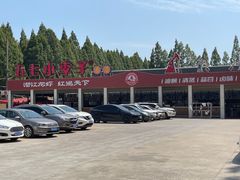 -五七小李子油焖大虾(总店)