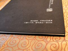-鼎好家常菜(天桥店)