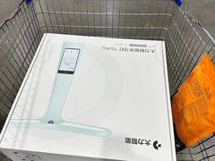 -山姆会员商店(杨桥西路店)