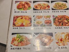 -山西人家(锦创书城店)