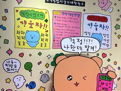 -KAKAO FRIENDS(弘大店)