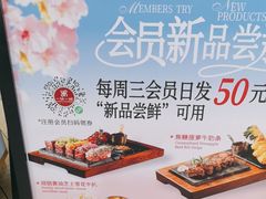 -一沙一城·岩烤牛扒(深圳首店)