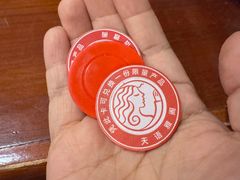 -天语雅阁(崇安寺店)