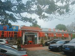 门面-姥家大锅台水库渔家