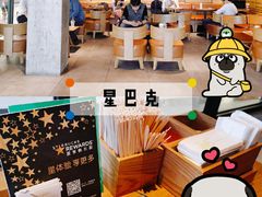 -星巴克(讯美科技广场店)