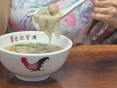 -正果忠记云吞濑粉(总店)