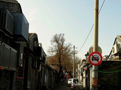 -VOYAGE COFFEE(北锣鼓巷店)