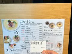 -篝拉面(银座店)