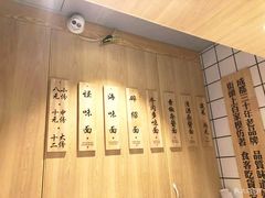 -吴记怪味面(牛王庙店)