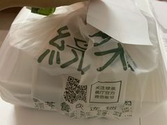 -绿茶餐厅(乐峰广场店)