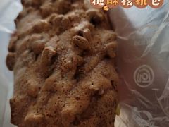 -阿可米朵动物奶油生日蛋糕(东特店)
