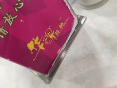 -华辉拉肠(西村店)