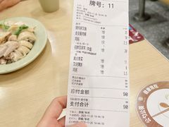 -百家鸡味馆(清泰店)