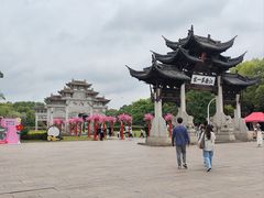 -江南第一家