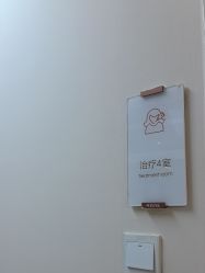 -JUVA郑州欧华医疗美容医院