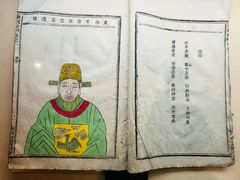 -天一阁博物院