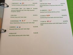 菜单-和香苑小酒馆(吴中区店)