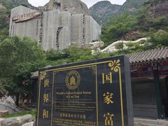 -圣莲山风景区